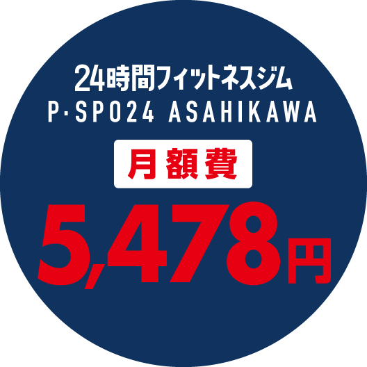 2021.5.19 P・SPO24 ASAHIKAWA OPEN! 4月20日から見学・体験・入会開始!